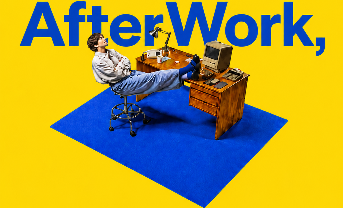 After Work, SCENE BOX - 짐에 공간을 맞추세요